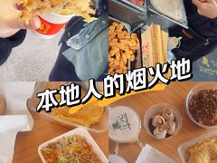 -花园菜市场