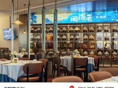 -闽海肴(北辰荟店)