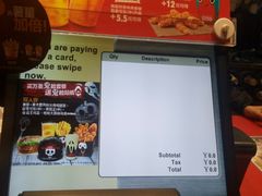 -汉堡王(洛阳王府井店)