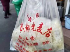 -刘七嬢烧麦刀削面