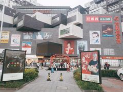 -资和信百货商场