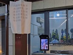 -四川大学(望江校区)