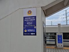-洛阳龙门站