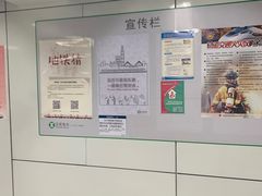 -坂田(地铁站)
