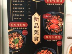 菜单-七鲜超市(华宇时尚购物中心店)