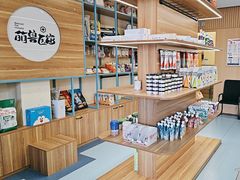 -萌兽医馆·犬猫专科·眼科中心·宠物医院(朝阳门分院)