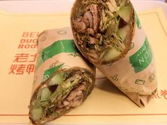 招牌烤鸭卷-特派卷·老北京烤鸭卷(合生汇购物中心店)