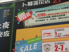 -卜蜂莲花(杨高北路店)