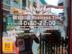 -青蔬捞烫(万达店)