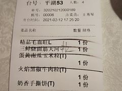 -乾园(天河城店)