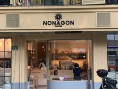 门面-Legno.ita Coffee by Wood(襄阳南路店)