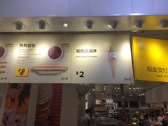门面-宜家·瑞典食品屋(四元桥店)