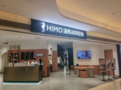 -海马体照相馆(万菱汇店)
