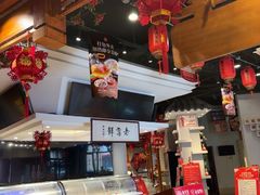 -老蒲鲜·地标·非遗美食(涵江店)