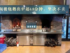 -凤阁楼果木烧鹅(鹤山陈山店)