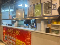 -食潮汕头鲜牛馆(望京保利店)