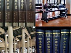 -国家图书馆·古籍馆