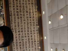 -孟记粥铺·家常菜·烧烤·粥(亚运村店)