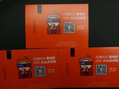 android_upload_pic-万达影城(泉舜广场PRIME店)