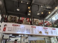 -山城耳朵面(光电园店)