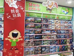 -玩具反斗城TOYSRUS(龙湖杭州西溪天街店)