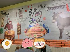 -驴公驴婆(曹杨店)