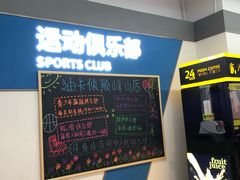 -迪卡侬(顺峰山店)