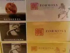 -升恒昌免税商店(台北松山机场店)