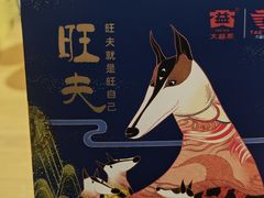 -大益茶庭(勐海会员中心店)