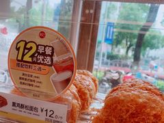 -85度C(上海松江九亭店)