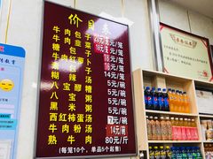 -胡家包子·清真(大众巷店)