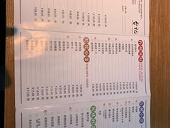 菜单-台记小海鲜(七宝店)