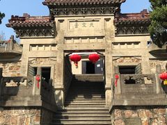 -紫金山天文台