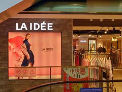 -大洋晶典(东街店)