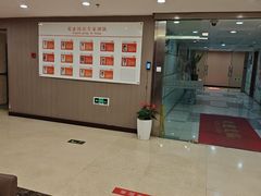 -爱康国宾体检中心(五角场万达广场分院)