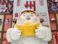 -广州热雪奇迹