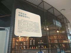 -金外滩国际广场