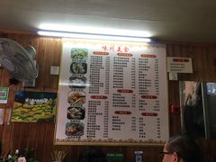 -嵊州特色小吃(萧山街店)