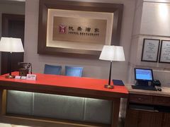 -悦景酒家(罗湖店)