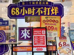 -茂业百货(东门店)
