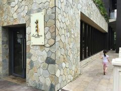 -水润轩私厨海南菜餐厅(铂尔曼酒店)