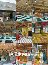 -反弹蹦床公园·运动乐园·团建·亲子派对(深圳观澜湖店)