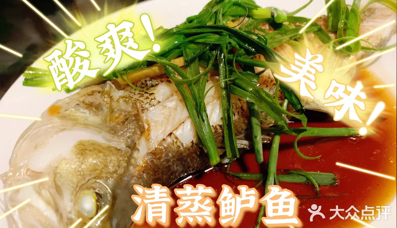 11元菜谱[胜利]