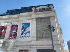 -松雷商业(南岗店)