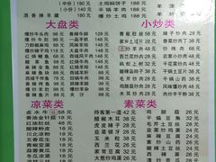 -马白开来特色羊排揪片子  (总店)