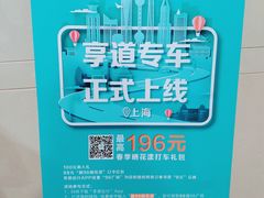 -九六广场-停车场