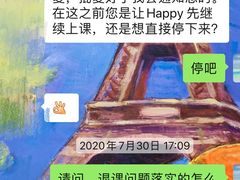 -英孚教育青少儿(东二环泰禾中心)