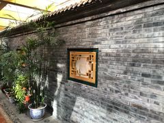 -悦真雅院·四合院·清真私房菜(雍和宫店)
