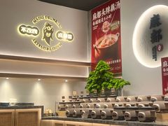 -麻都·成都菜(人民广场店)