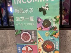 -龍歌自助小火锅(李沧丽达店)